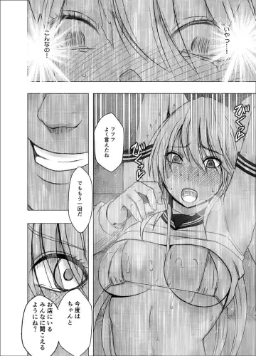 [Crimson] Taimashi Kaguya Joku 2 Fhentai.net - Page 44