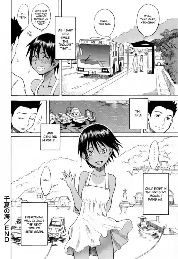 [Shiden Akira] Chinatsu no Umi Fhentai.net - Page 20