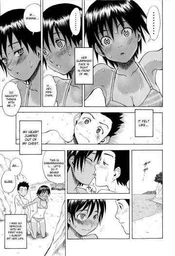 [Shiden Akira] Chinatsu no Umi Fhentai.net - Page 7