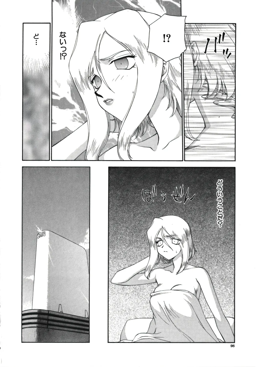 [Taira Hajime] D.D. Fhentai - Page 100