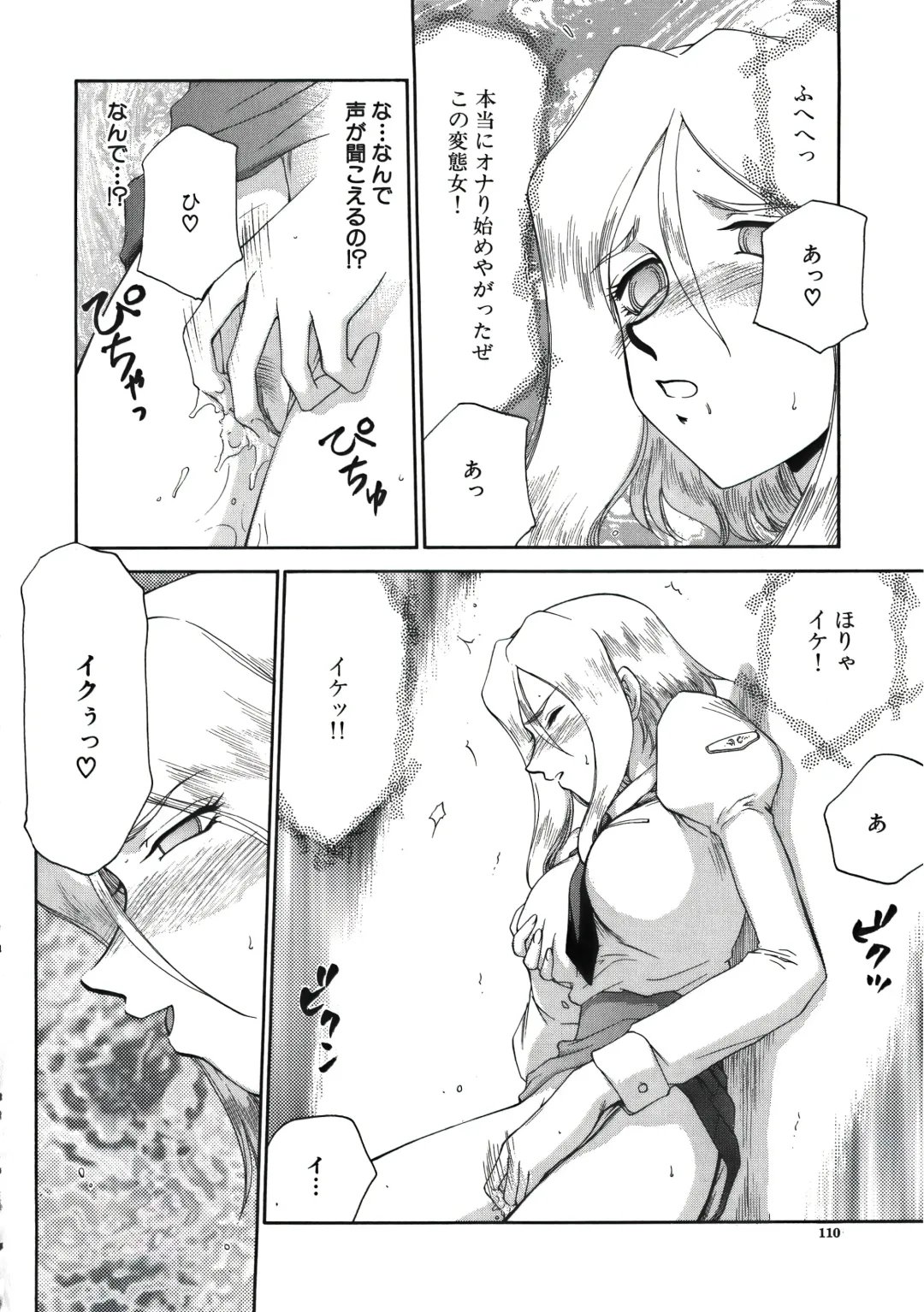 [Taira Hajime] D.D. Fhentai - Page 112