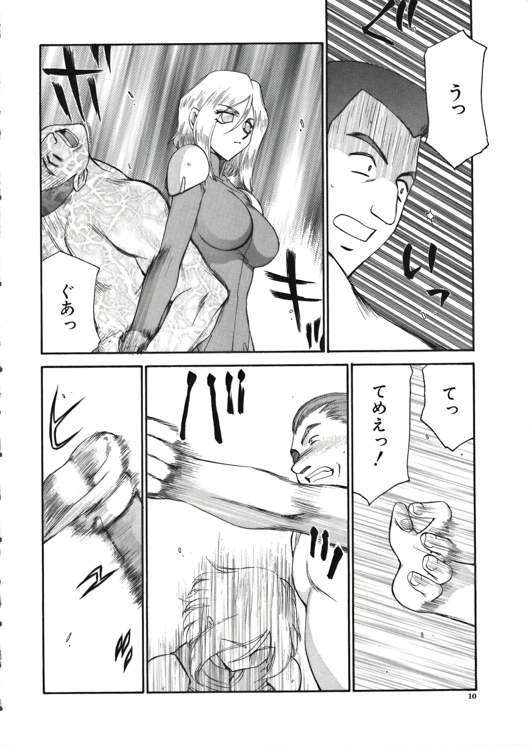 [Taira Hajime] D.D. Fhentai - Page 12