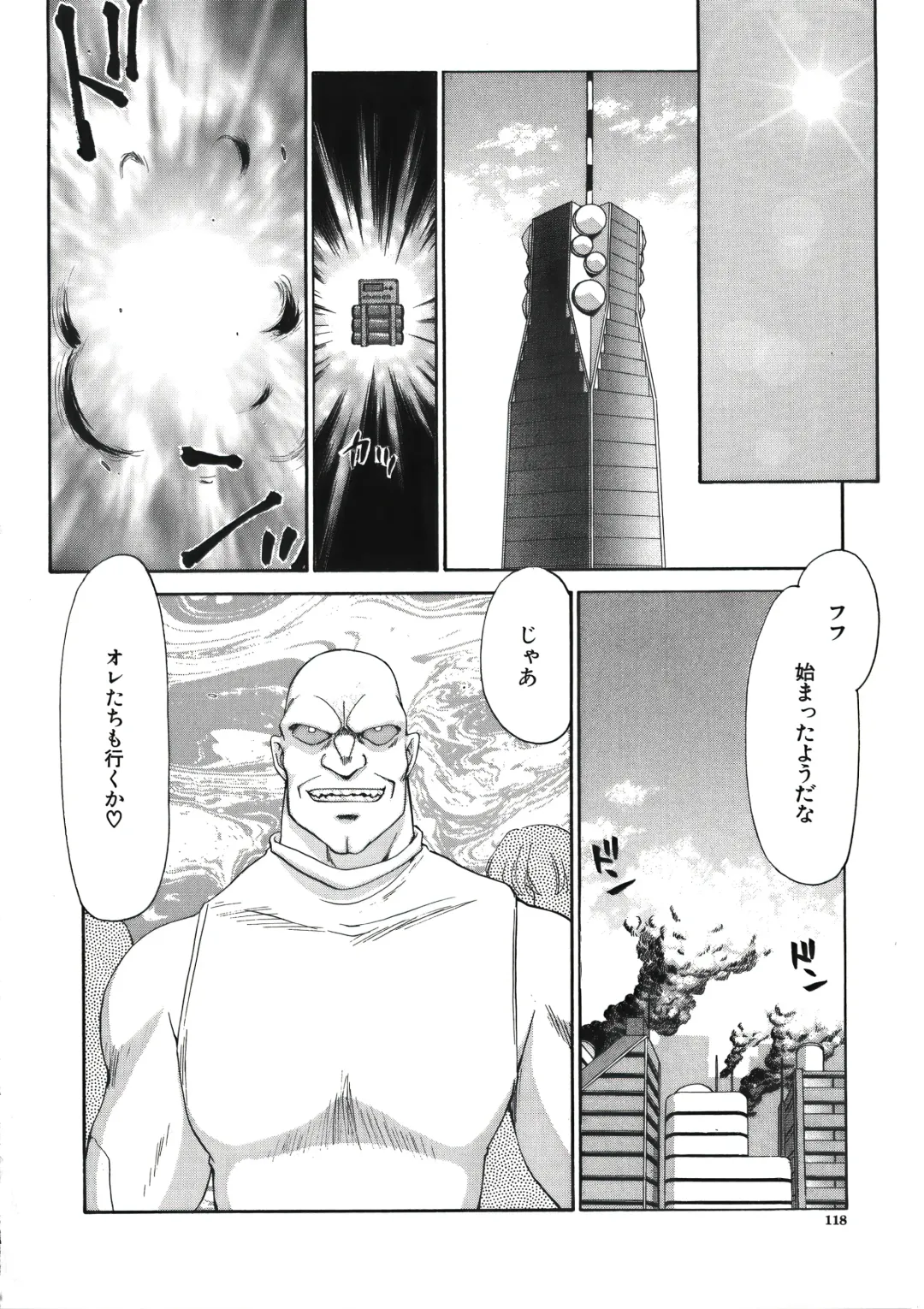 [Taira Hajime] D.D. Fhentai - Page 120