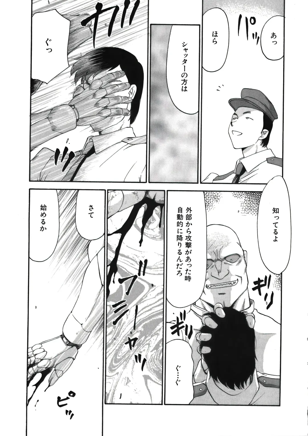 [Taira Hajime] D.D. Fhentai - Page 123