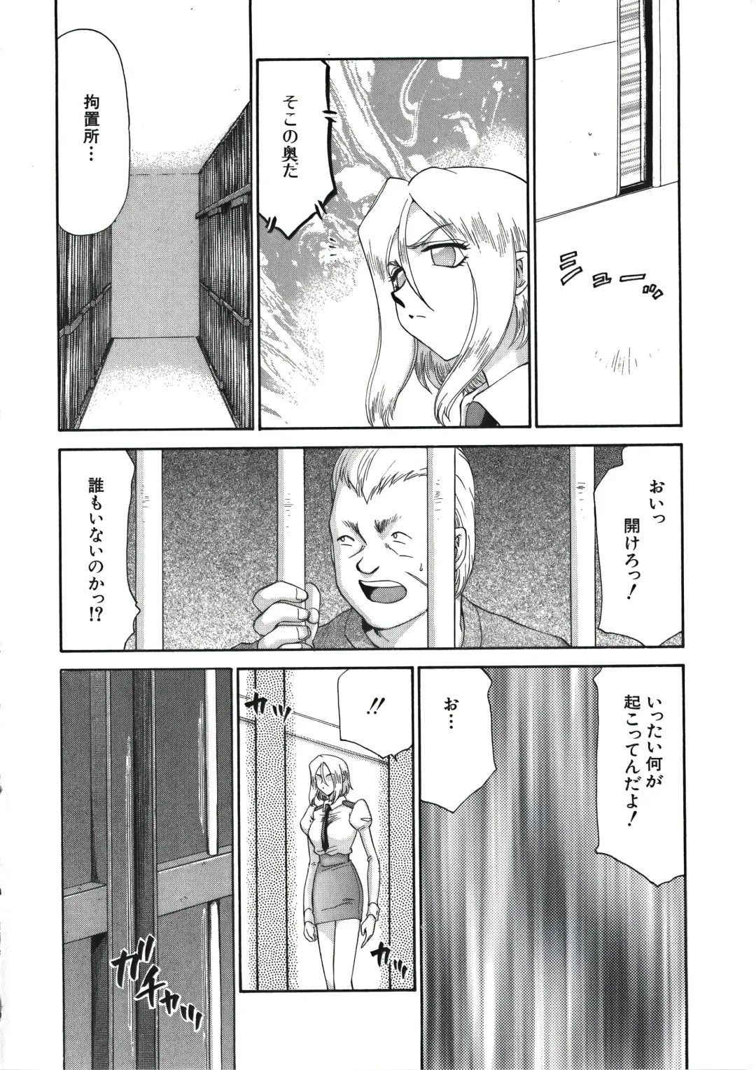 [Taira Hajime] D.D. Fhentai - Page 130