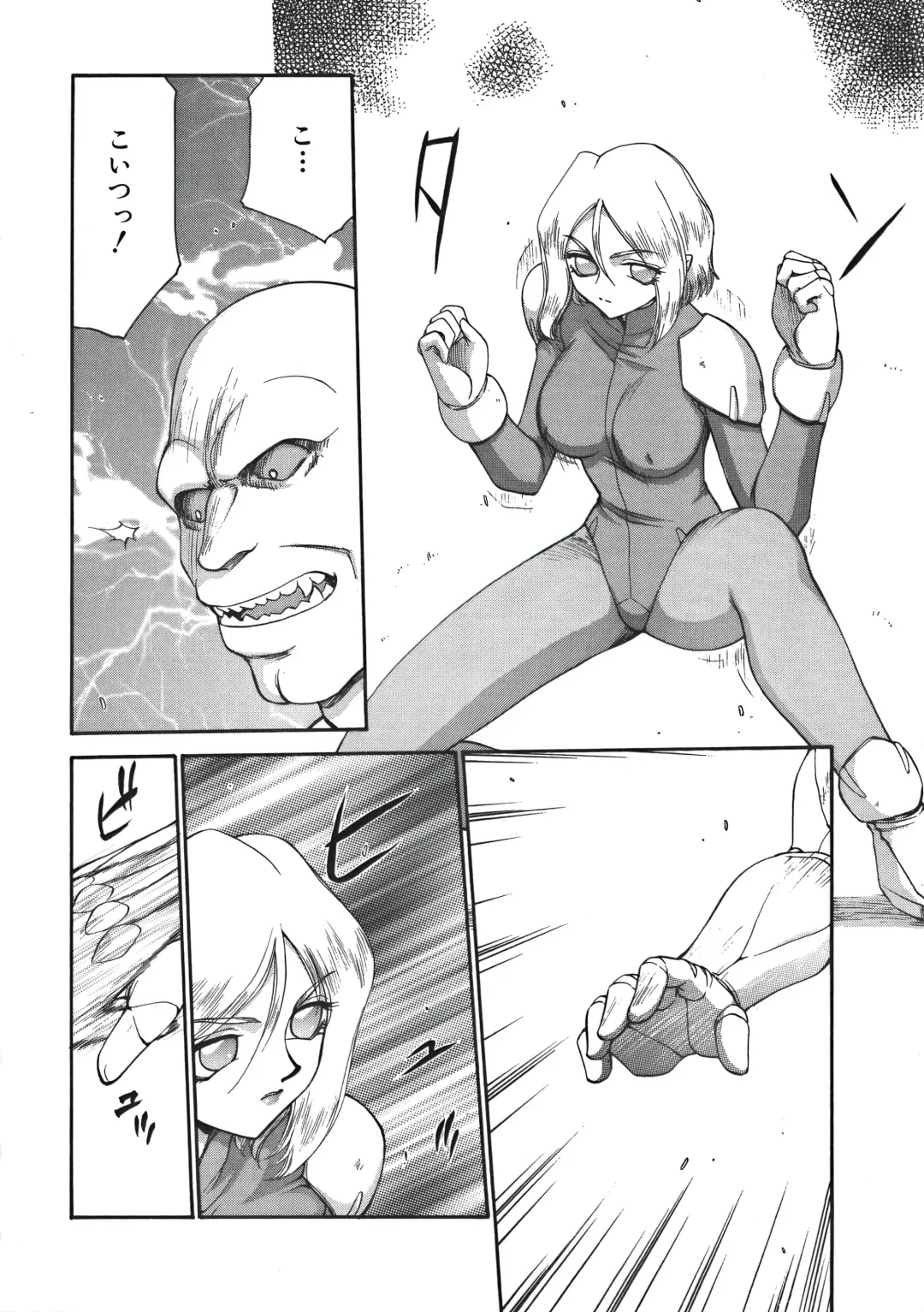 [Taira Hajime] D.D. Fhentai - Page 14