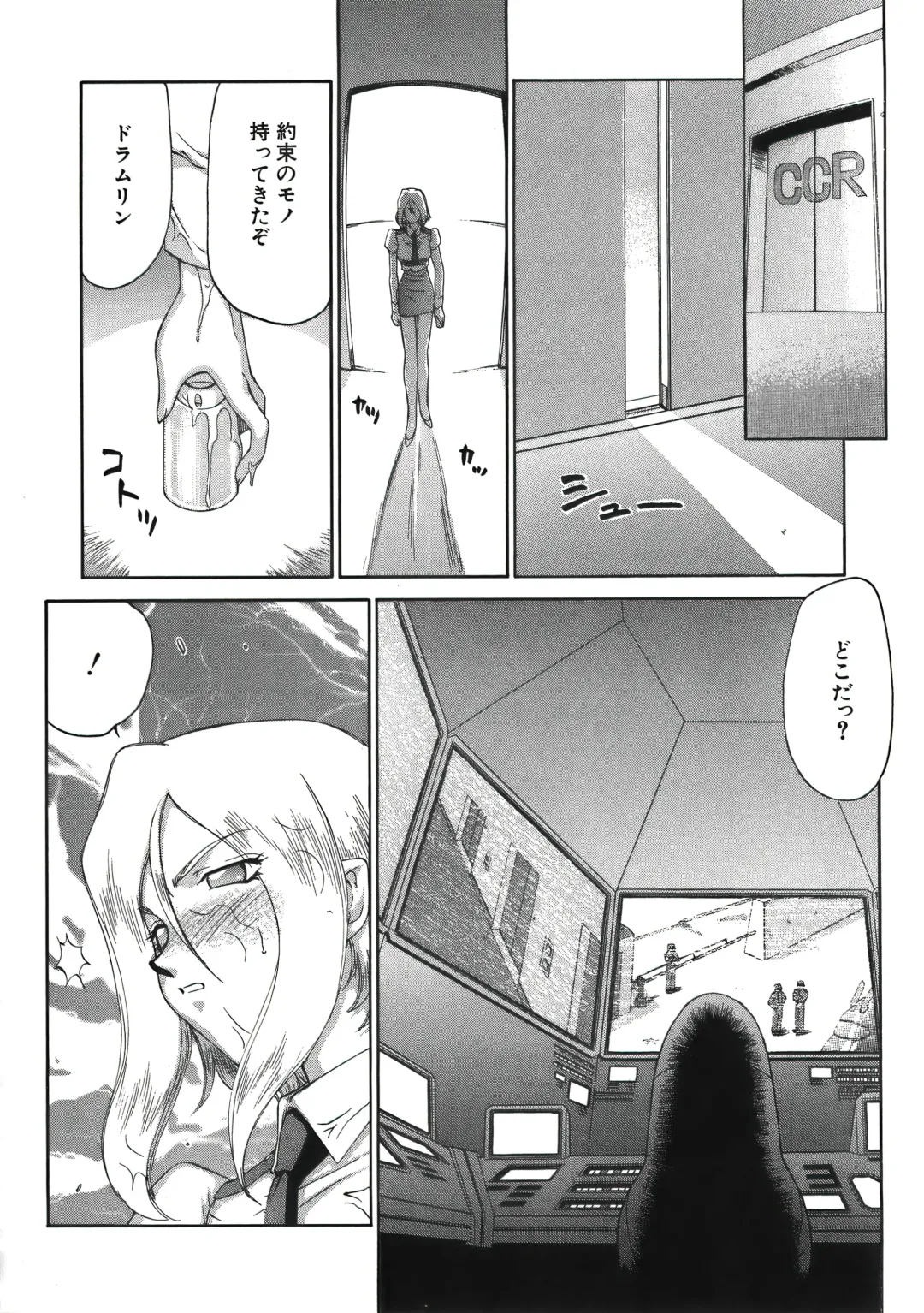 [Taira Hajime] D.D. Fhentai - Page 154