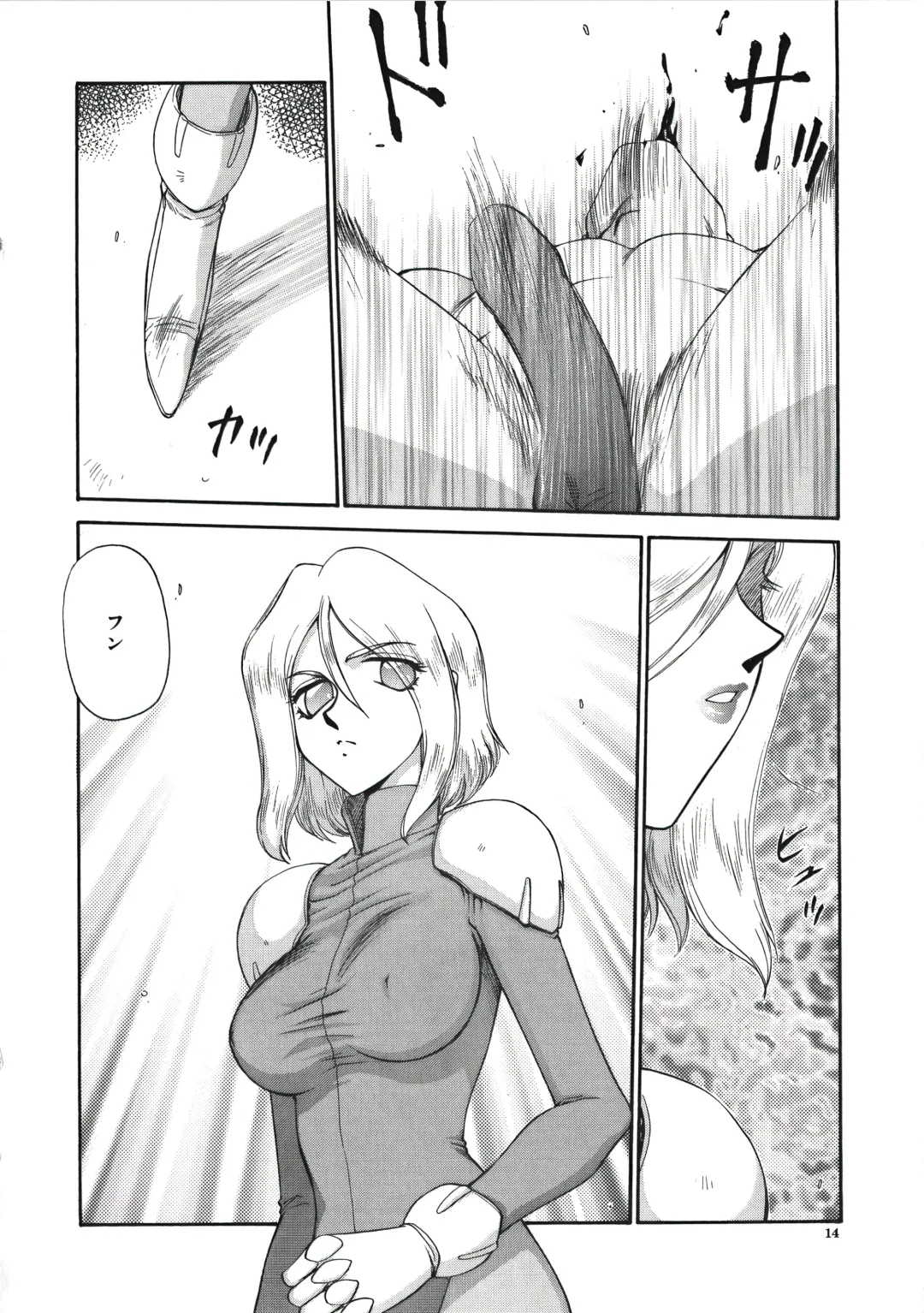 [Taira Hajime] D.D. Fhentai - Page 16