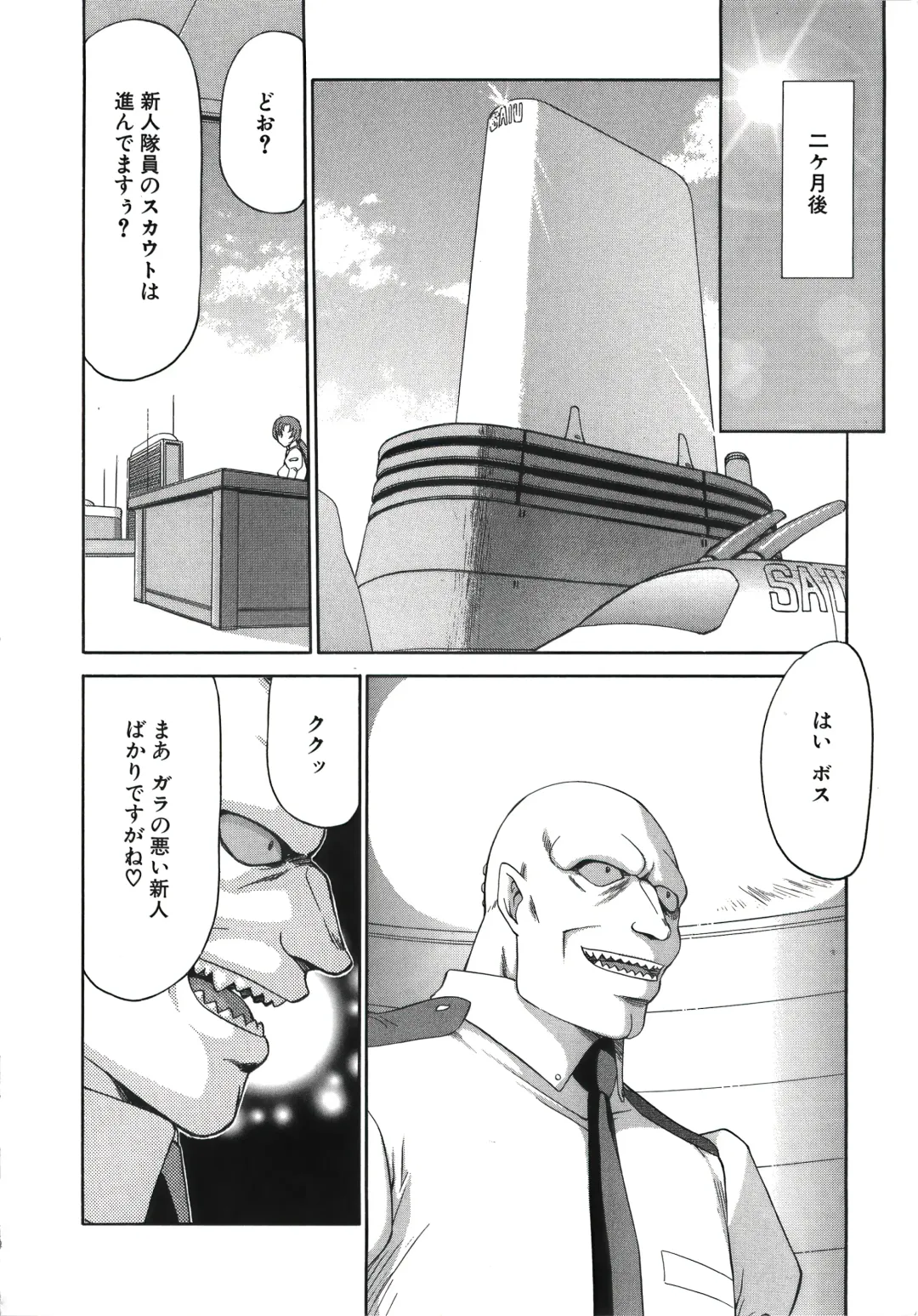 [Taira Hajime] D.D. Fhentai - Page 178