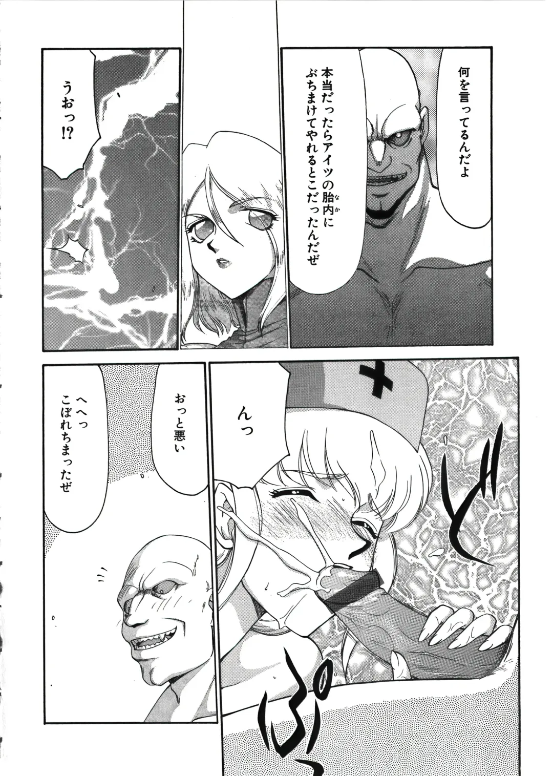 [Taira Hajime] D.D. Fhentai - Page 30