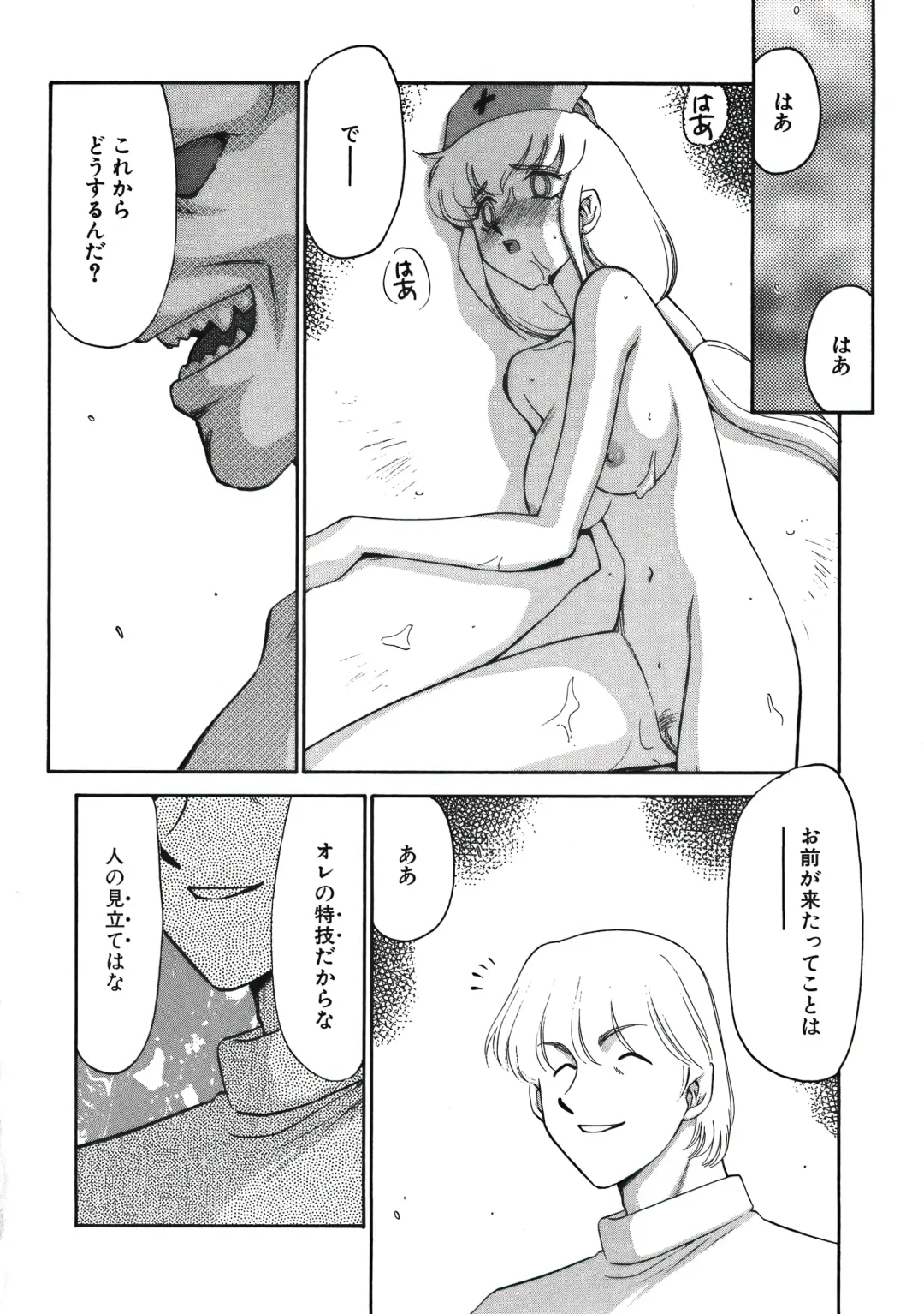 [Taira Hajime] D.D. Fhentai - Page 34