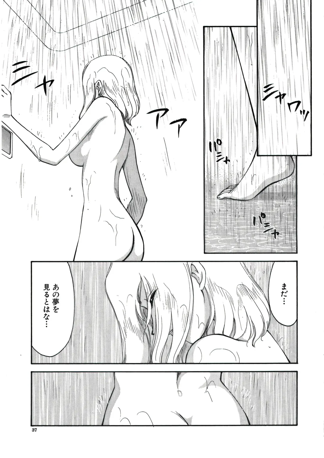 [Taira Hajime] D.D. Fhentai - Page 39