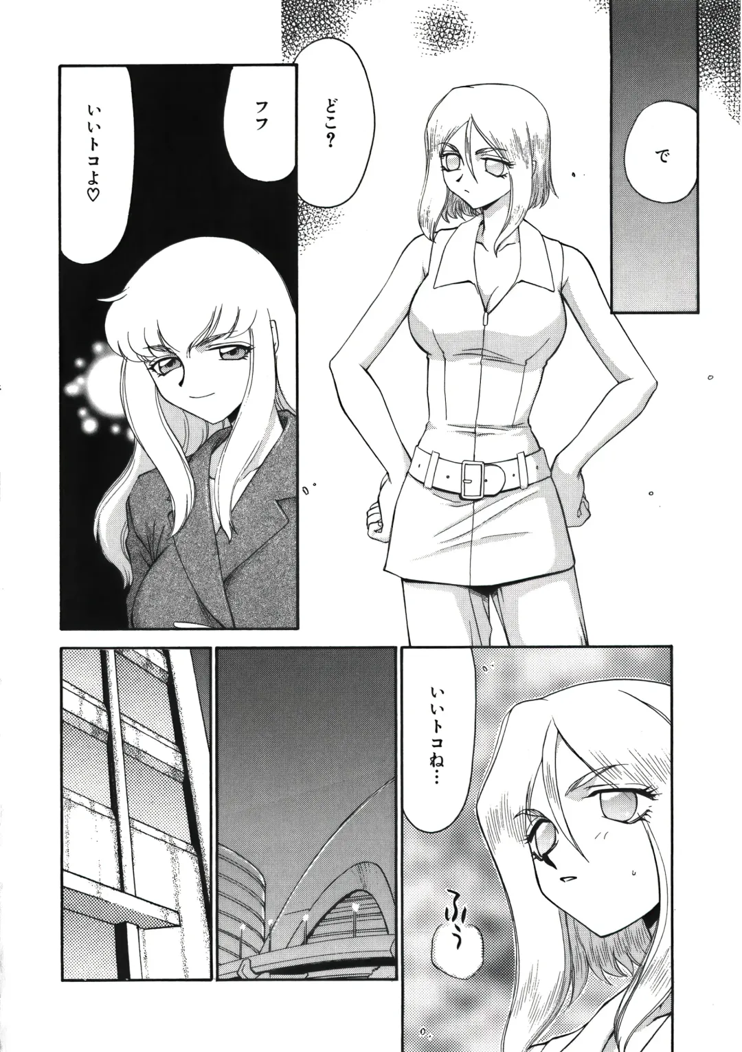 [Taira Hajime] D.D. Fhentai - Page 56