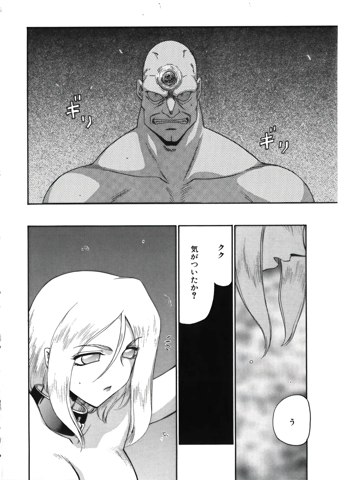 [Taira Hajime] D.D. Fhentai - Page 62