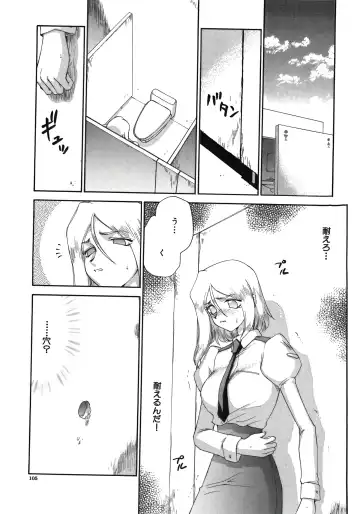 [Taira Hajime] D.D. Fhentai - Page 107