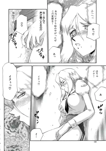 [Taira Hajime] D.D. Fhentai - Page 112