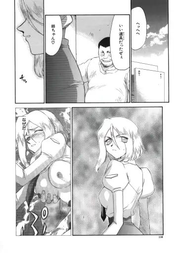 [Taira Hajime] D.D. Fhentai - Page 118