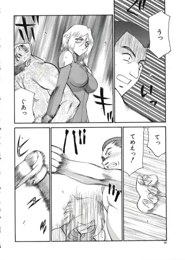 [Taira Hajime] D.D. Fhentai - Page 12