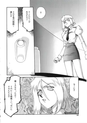 [Taira Hajime] D.D. Fhentai - Page 128