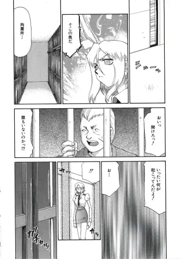 [Taira Hajime] D.D. Fhentai - Page 130