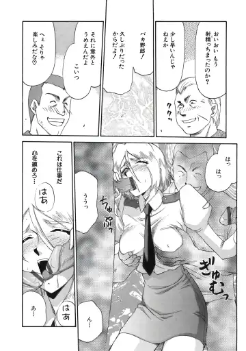 [Taira Hajime] D.D. Fhentai - Page 136