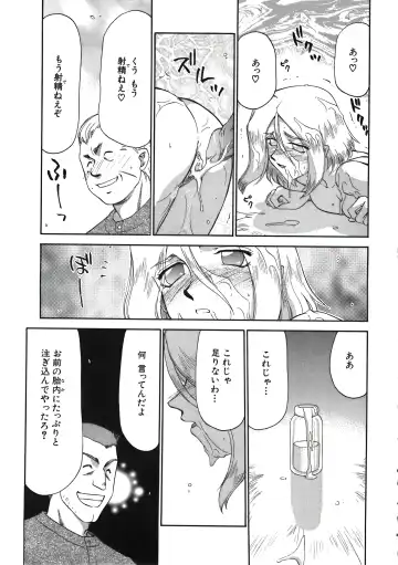 [Taira Hajime] D.D. Fhentai - Page 143