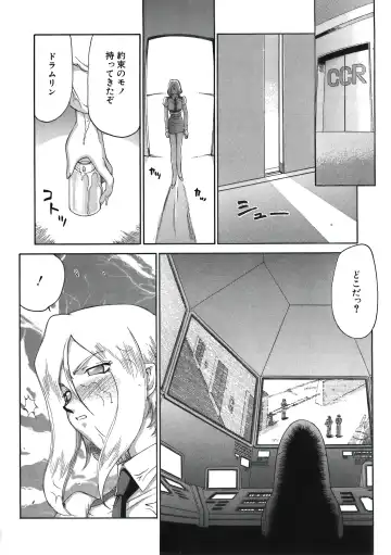 [Taira Hajime] D.D. Fhentai - Page 154
