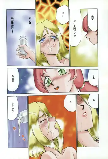 [Taira Hajime] D.D. Fhentai - Page 166