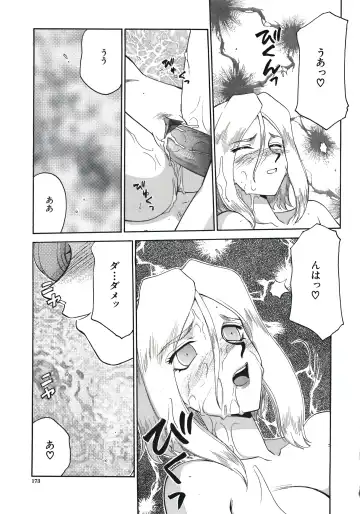 [Taira Hajime] D.D. Fhentai - Page 175