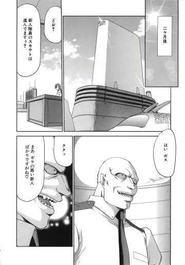 [Taira Hajime] D.D. Fhentai - Page 178