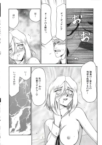 [Taira Hajime] D.D. Fhentai - Page 184