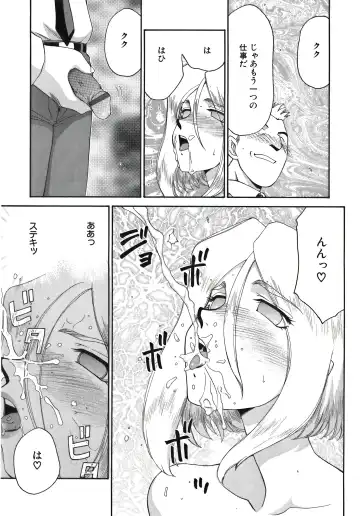 [Taira Hajime] D.D. Fhentai - Page 193