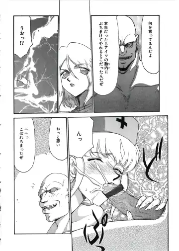 [Taira Hajime] D.D. Fhentai - Page 30