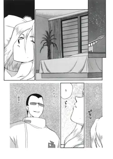 [Taira Hajime] D.D. Fhentai - Page 37