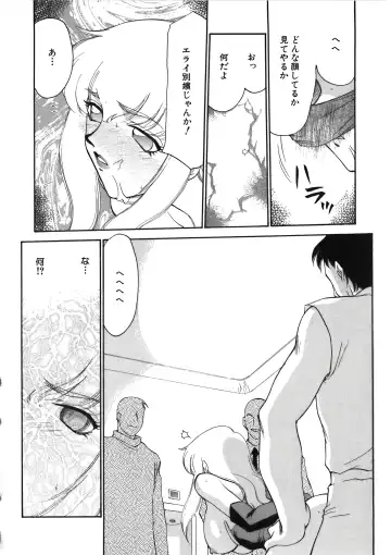 [Taira Hajime] D.D. Fhentai - Page 48