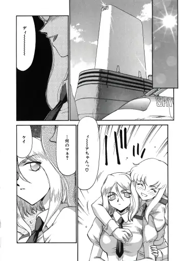 [Taira Hajime] D.D. Fhentai - Page 54