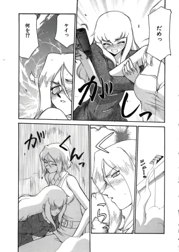 [Taira Hajime] D.D. Fhentai - Page 59