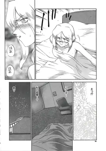 [Taira Hajime] D.D. Fhentai - Page 98