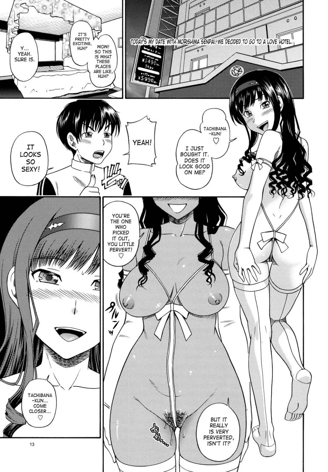 [Fukudahda] Lovely Kyousei Event (decensored) Fhentai - Page 12