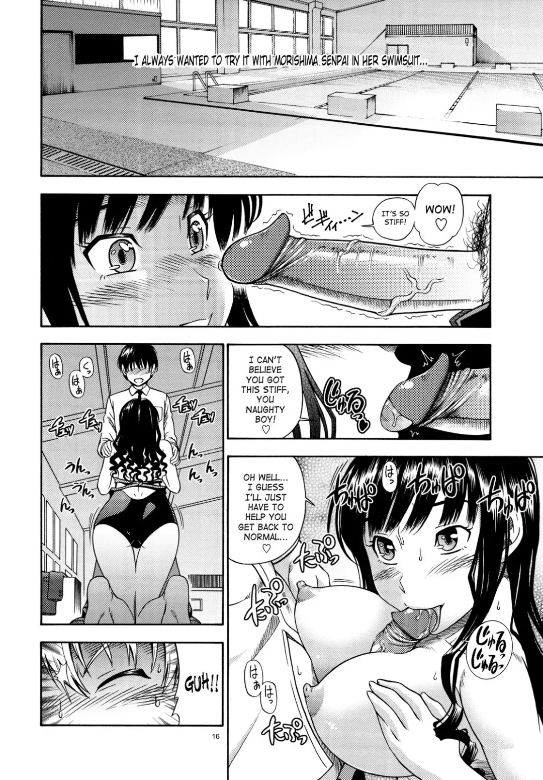 [Fukudahda] Lovely Kyousei Event (decensored) Fhentai - Page 15
