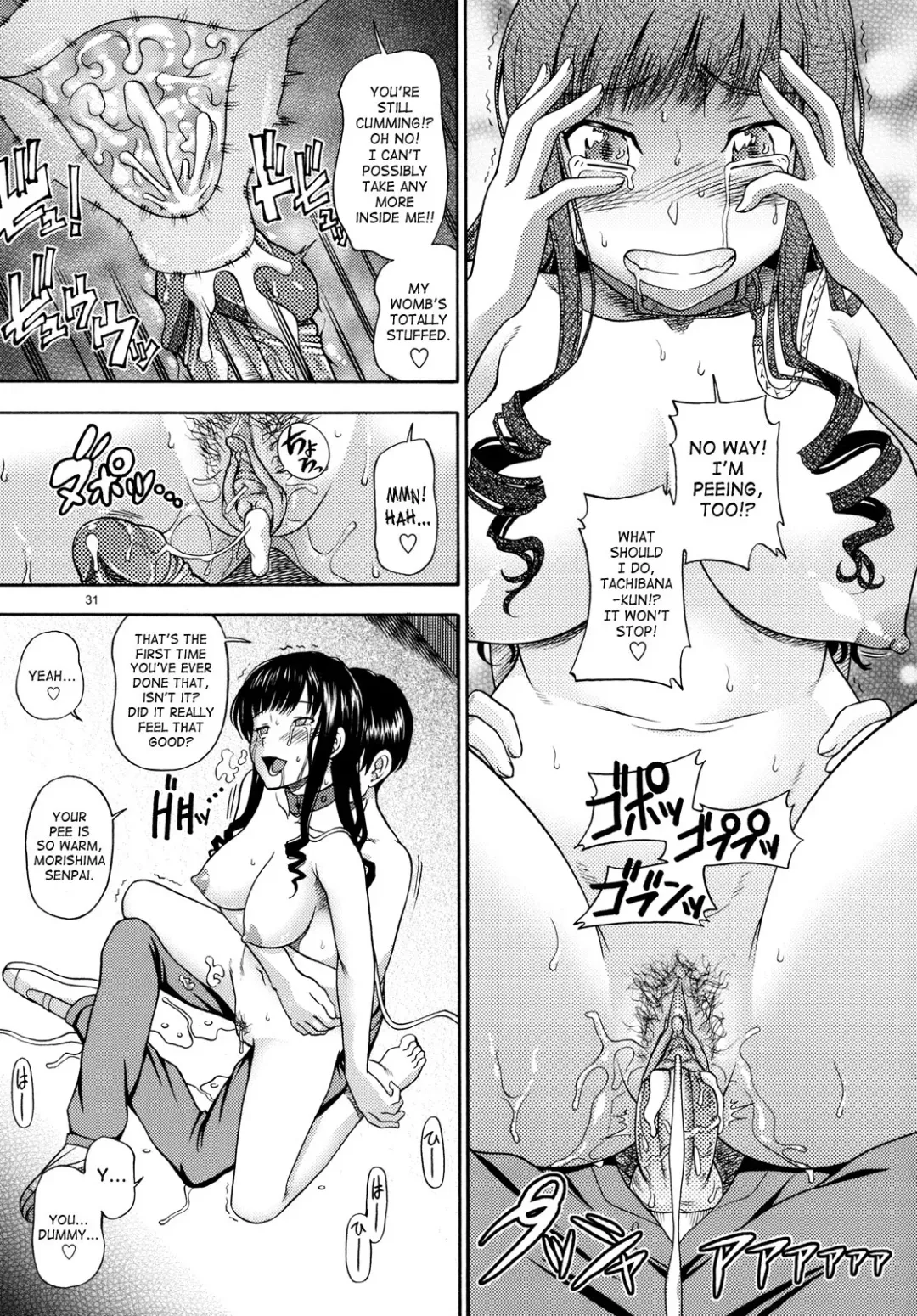 [Fukudahda] Lovely Kyousei Event (decensored) Fhentai - Page 30