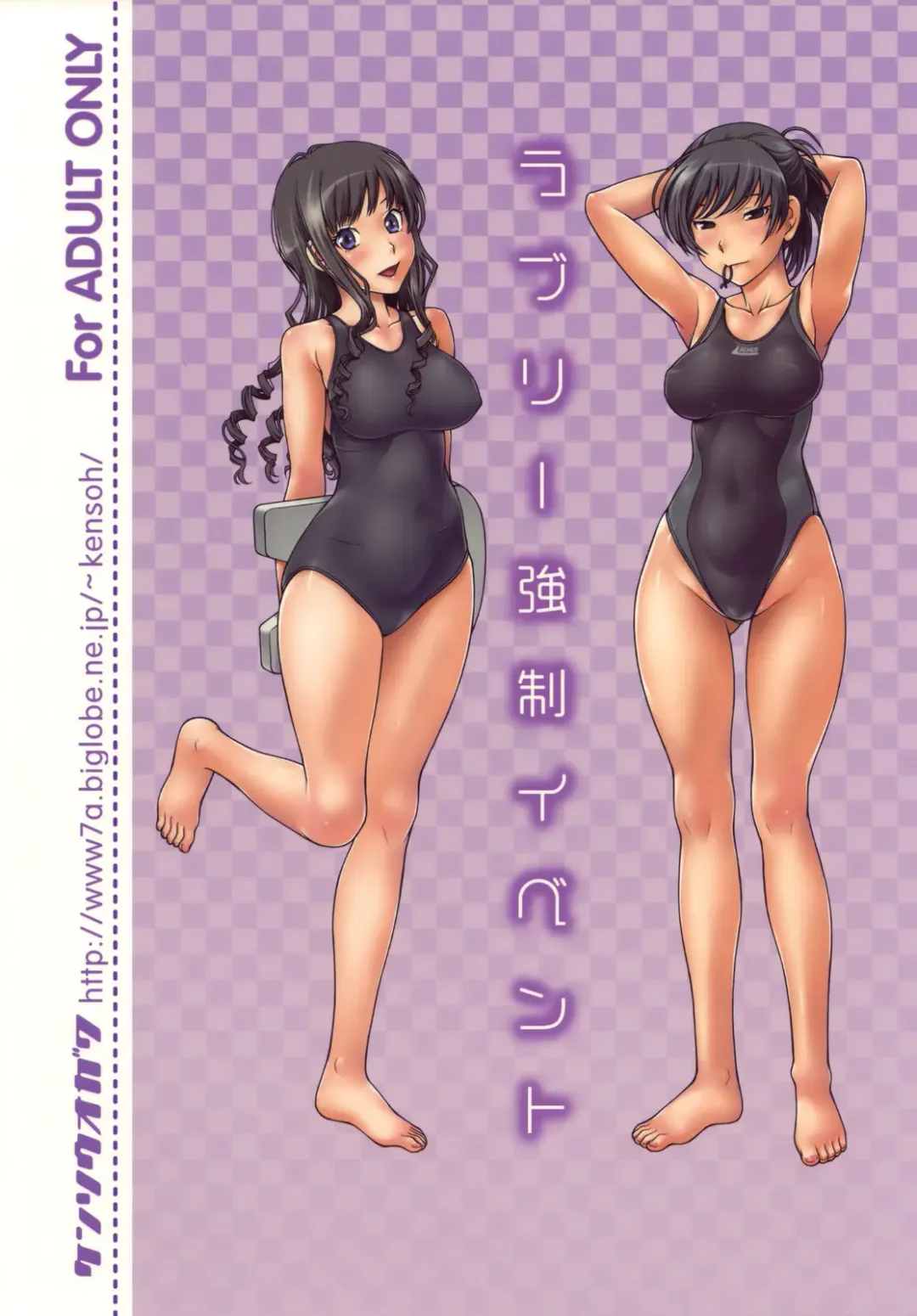 [Fukudahda] Lovely Kyousei Event (decensored) Fhentai - Page 34