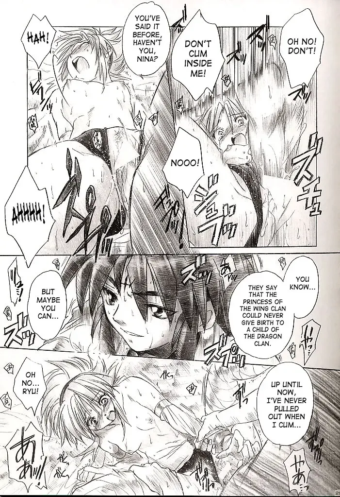 [Kitoen] Side:RYU - Ryuu no Me no Fuukei ~ third Fhentai - Page 28