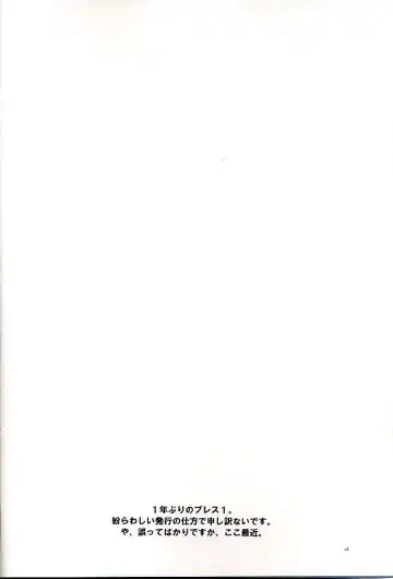 [Kitoen] Side:RYU - Ryuu no Me no Fuukei ~ third Fhentai - Page 3