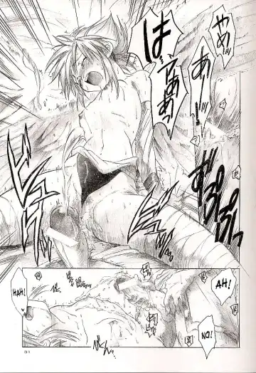 [Kitoen] Side:RYU - Ryuu no Me no Fuukei ~ third Fhentai - Page 30