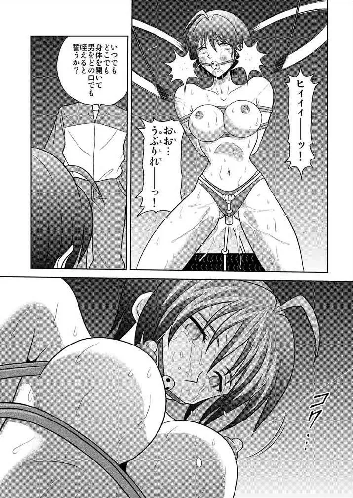 [Kurauda Shouta] Bushitsu no Idol 3 Fhentai - Page 15