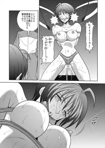 [Kurauda Shouta] Bushitsu no Idol 3 Fhentai - Page 15