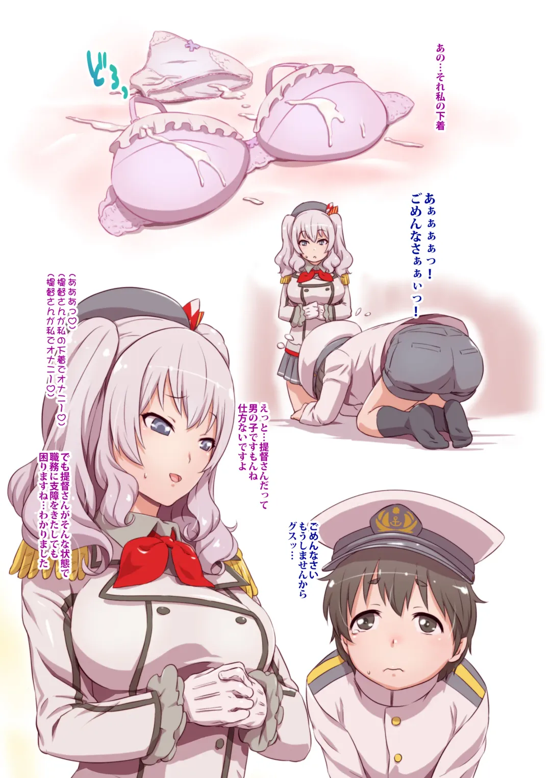 [Shungiku Tenudon] - Yawaraka Kashiman Fhentai - Page 4