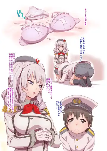 [Shungiku Tenudon] - Yawaraka Kashiman Fhentai - Page 4