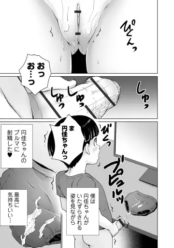 COMIC Orga Vol. 35 Fhentai - Page 97